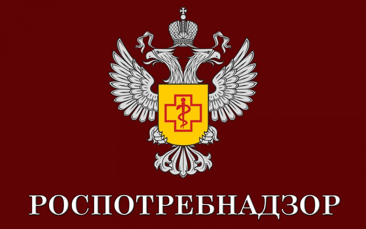 Роспотребнадзор выступил за сокращение применения фосфорорганических пестицидов